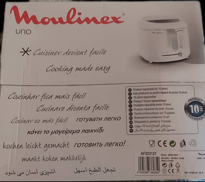 سرخ کن روغنی مولینکس MOULINEX UNO DEEPFRYER  AF203127